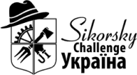 Sikorsky Challenge Ukraine logo